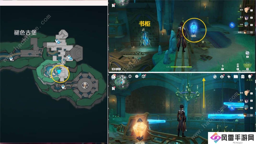 原神遗落的曲谱残页在哪 4.6漂泊的异乡人隐藏成就获取攻略图片6