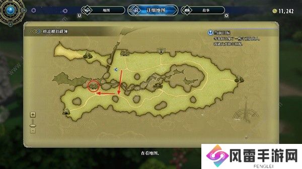 百英雄传守卫队队长的首个任务怎么做 守卫队队长任务完成攻略图片19