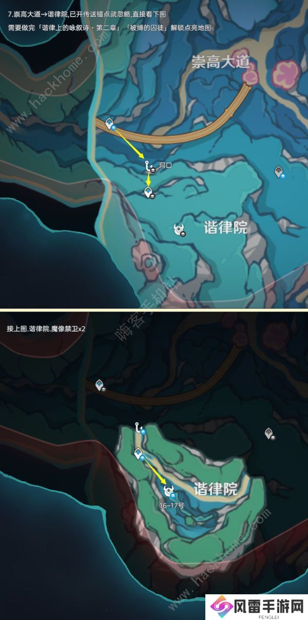 原神魔像禁卫怎么打 魔像禁卫讨伐位置及素材收集攻略图片5