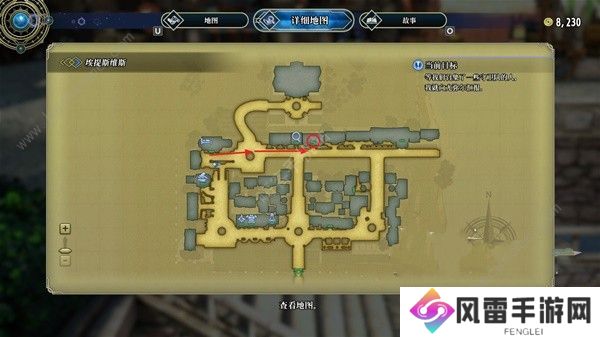 百英雄传守卫队队长的首个任务怎么做 守卫队队长任务完成攻略图片6