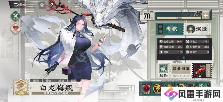 物华弥新白龙瓶/宫灯值得培养吗 白龙瓶/宫灯金卡强度详解图片1