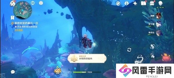 原神被缚的囚徒任务通关攻略 三处封印斯库拉在哪图片5