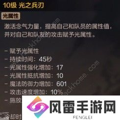 地下城与勇士起源气功师技能搭配推荐 DNF手游气功师技能实战怎么用图片1