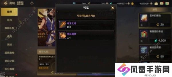 地下城与勇士起源泰拉怎么用 DNF手游泰拉石使用推荐图片3