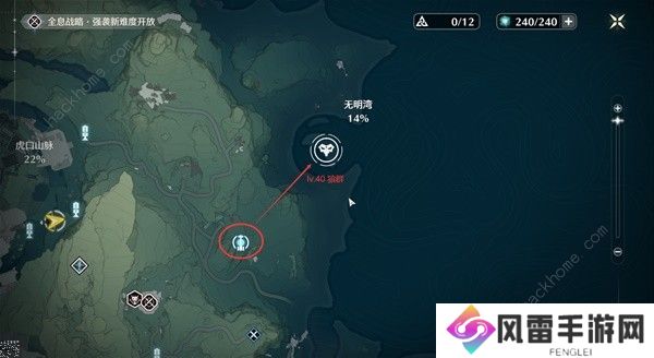 鸣潮世界BOSS在哪 公测世界BOSS全点位位置大全图片12