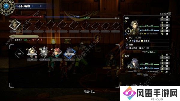 百英雄传守卫队队长的首个任务怎么做 守卫队队长任务完成攻略图片2