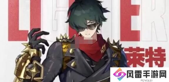 绝区零莱特怎么配队