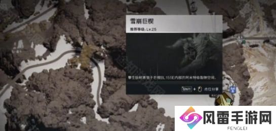 七日世界焦油布丁食谱怎么获得