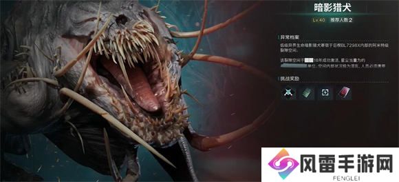 七日世界爆裂弹头模组怎么获得