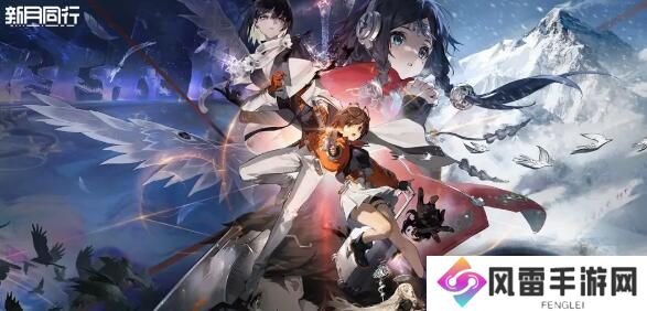 新月同行石燕怎么配队