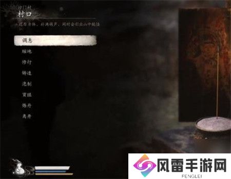 黑神话悟空地狼精魄怎么获取