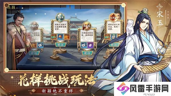 群英觉醒兵家技能有哪些?兵家学派技能汇总介绍图片1