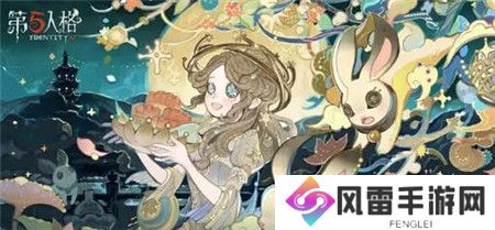 第五人格银月下的传说夜主题活动怎么玩