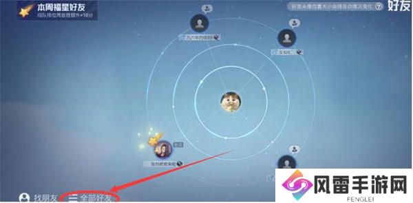 和平精英账号注册时间怎么看