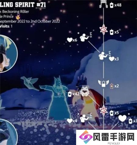 光遇9月5日复刻先祖是谁