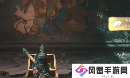 黑神话悟空金色锦鲤怎么获得