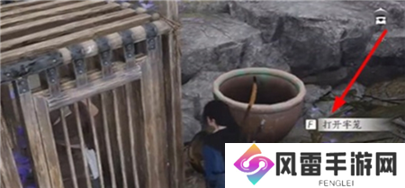 燕云十六声不平事无间之地任务怎么做