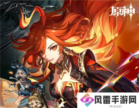 原神5.0金焰绒翼龙暴君位置在哪
