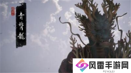 黑神话悟空金色锦鲤怎么获得
