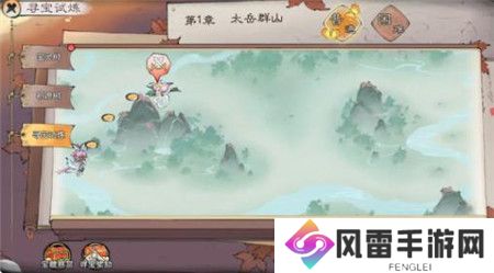 最强祖师寻宝试炼怎么玩