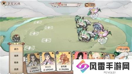 最强祖师寻宝试炼怎么玩