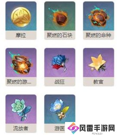 原神熔岩游像流燃体怎么打