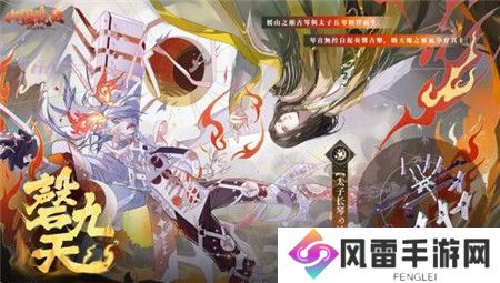 山海镜花太子长琴技能怎么样