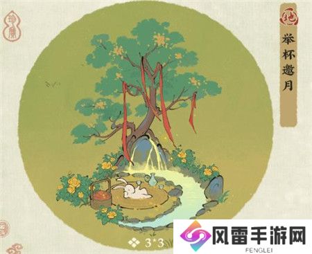 仙山小农举杯邀月建筑怎么样