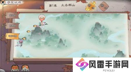 最强祖师寻宝试炼仙途试炼怎么玩