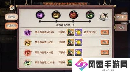 最强祖师寻宝试炼仙途试炼怎么玩