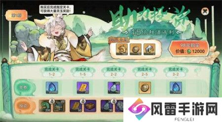 最强祖师寻宝试炼仙途试炼怎么玩