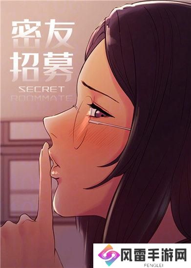 秀秀漫画在线阅读页面免费漫画入口页面