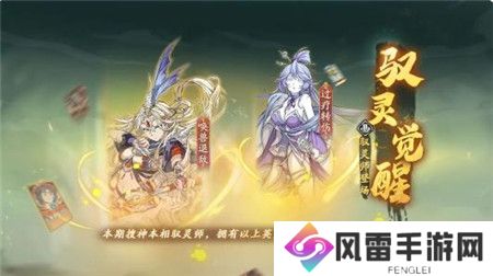 天地劫幽城再临旧忆溯洄版本内容有什么