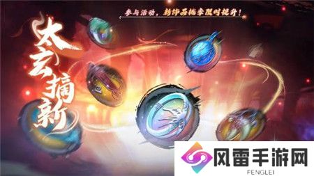 天地劫幽城再临旧忆溯洄版本内容有什么