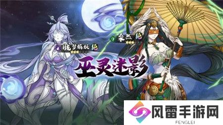 天地劫幽城再临旧忆溯洄版本内容有什么