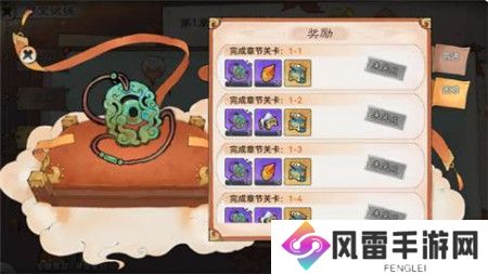 最强祖师寻宝试炼仙途试炼怎么玩
