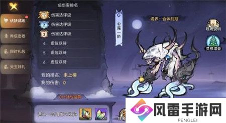 最强祖师寻宝试炼仙途试炼怎么玩