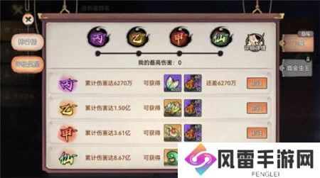最强祖师寻宝试炼仙途试炼怎么玩