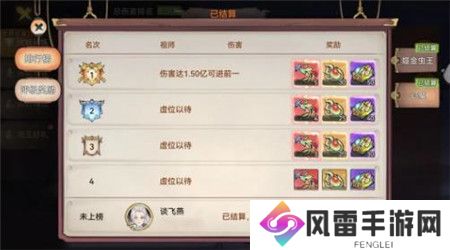 最强祖师寻宝试炼仙途试炼怎么玩