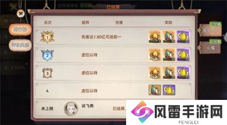 最强祖师寻宝试炼仙途试炼怎么玩