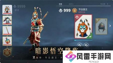 暗影格斗3第五章暗影岛怎么玩