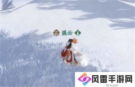 逆水寒手游寒衣覆雪奇遇任务怎么玩