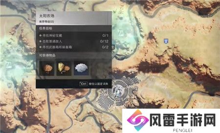 七日世界壁挂藤蔓四型怎么获取