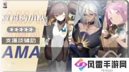 尘白禁区恩雅羽蜕技能怎么样