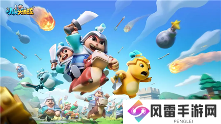 小兵大作战可用礼包码有哪些