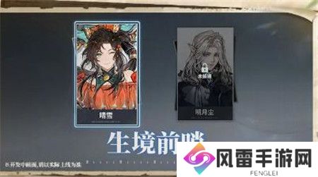 白荆回廊了不起的乌瑞亚活动怎么玩