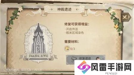 白荆回廊了不起的乌瑞亚活动怎么玩
