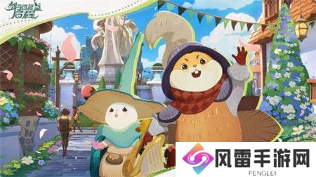剑与远征启程即将上线活动有哪些