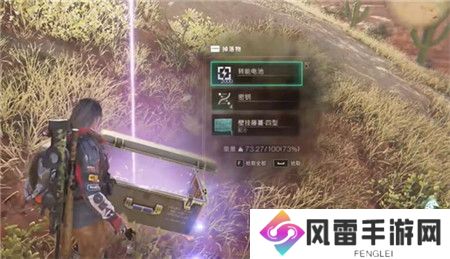 七日世界壁挂藤蔓四型怎么获取