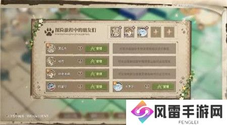 白荆回廊了不起的乌瑞亚活动怎么玩